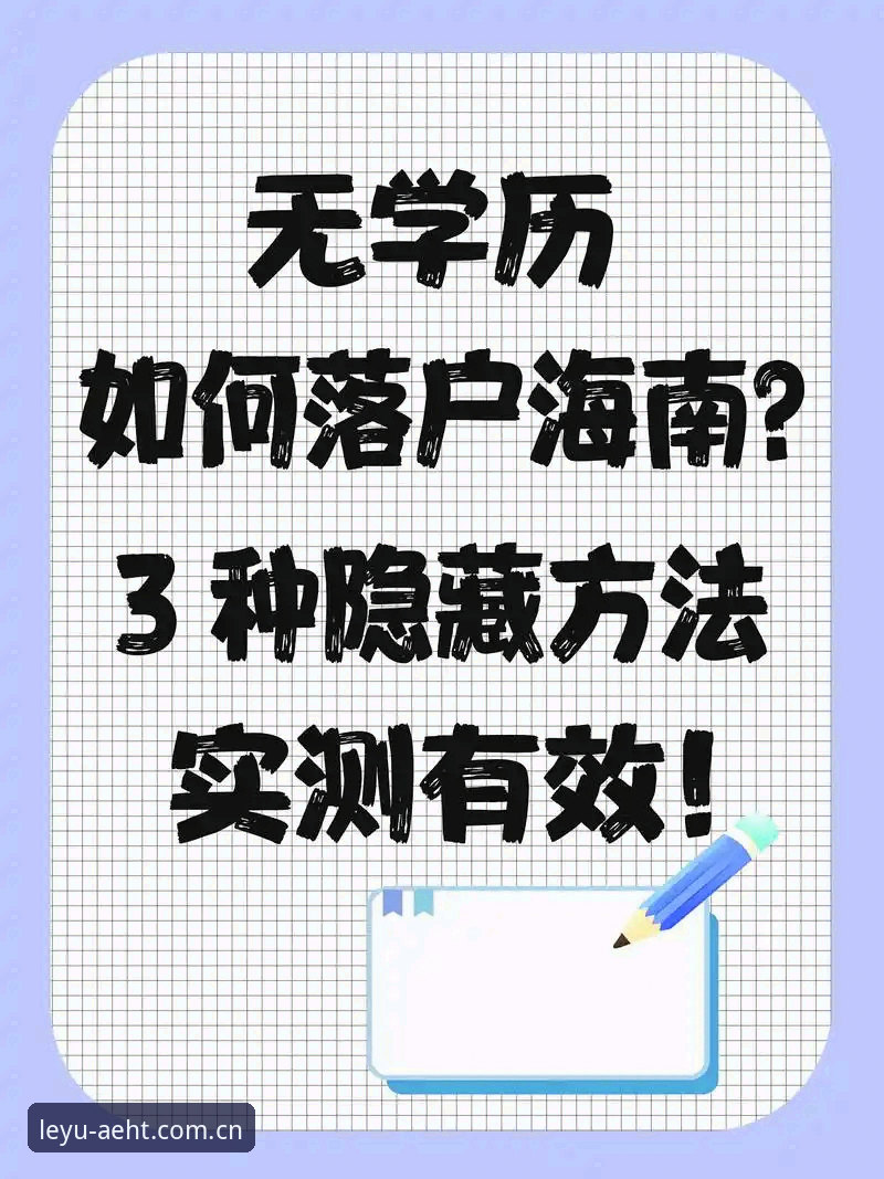 3种实测方法 | 乐鱼最新版中国视觉主页下载不了怎么办？这份操作手册能救急
